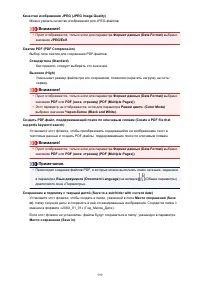 Страница 599