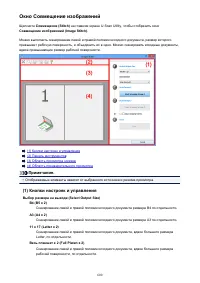 Страница 600
