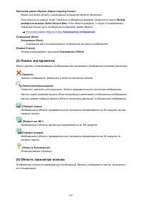 Страница 602