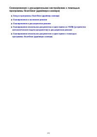 Страница 608