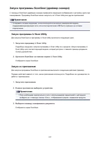 Страница 609