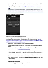 Страница 61