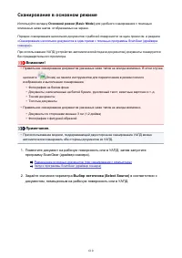 Страница 610
