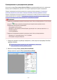 Страница 613