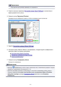 Страница 614