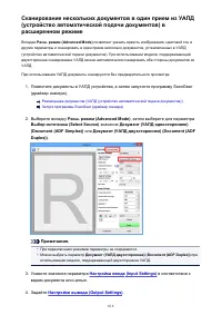 Страница 616