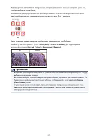 Страница 628