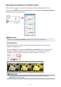 Страница 629