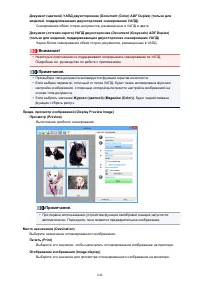 Страница 644