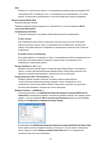 Страница 645