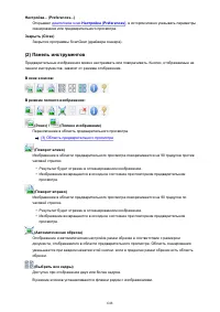 Страница 648