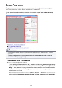 Страница 651