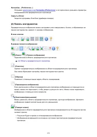 Страница 654