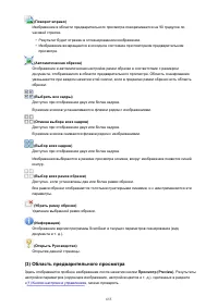 Страница 655