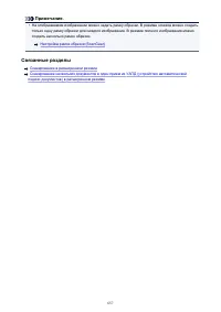 Страница 657