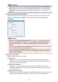 Страница 659
