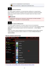 Страница 66