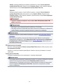 Страница 663