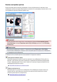 Страница 669