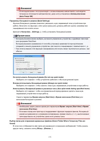 Страница 674