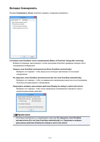 Страница 678