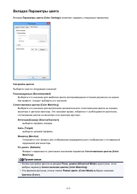 Страница 679