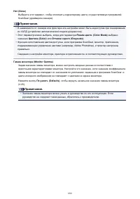 Страница 680