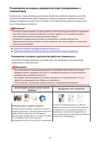 Страница 681