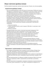 Страница 688