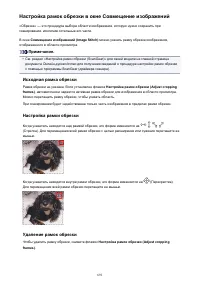 Страница 691