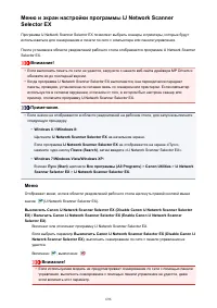 Страница 696
