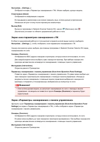 Страница 697