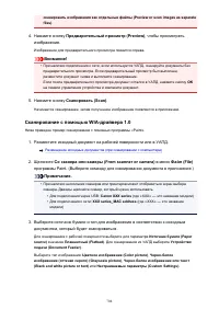Страница 704