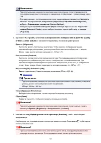 Страница 705