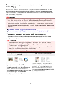Страница 709