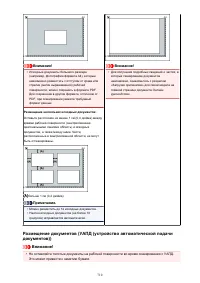 Страница 710