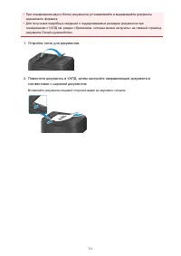 Страница 711