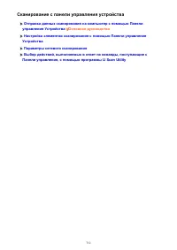 Страница 712