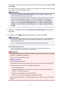 Страница 714