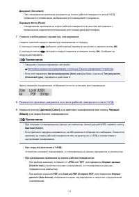 Страница 715