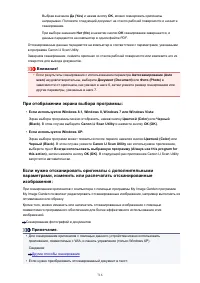 Страница 716
