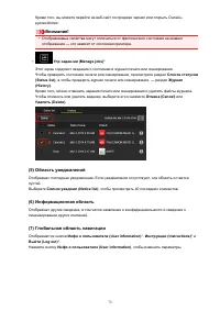 Страница 72