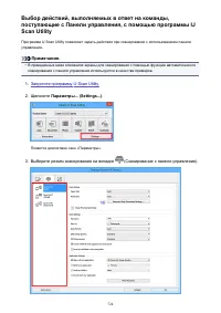 Страница 724