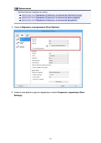 Страница 725