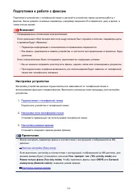 Страница 729