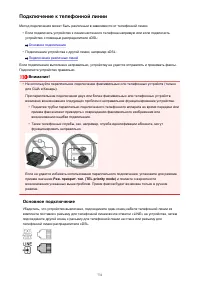 Страница 731