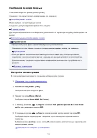 Страница 738