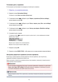 Страница 744