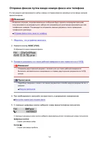 Страница 749
