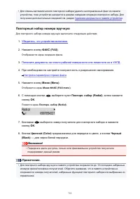 Страница 753
